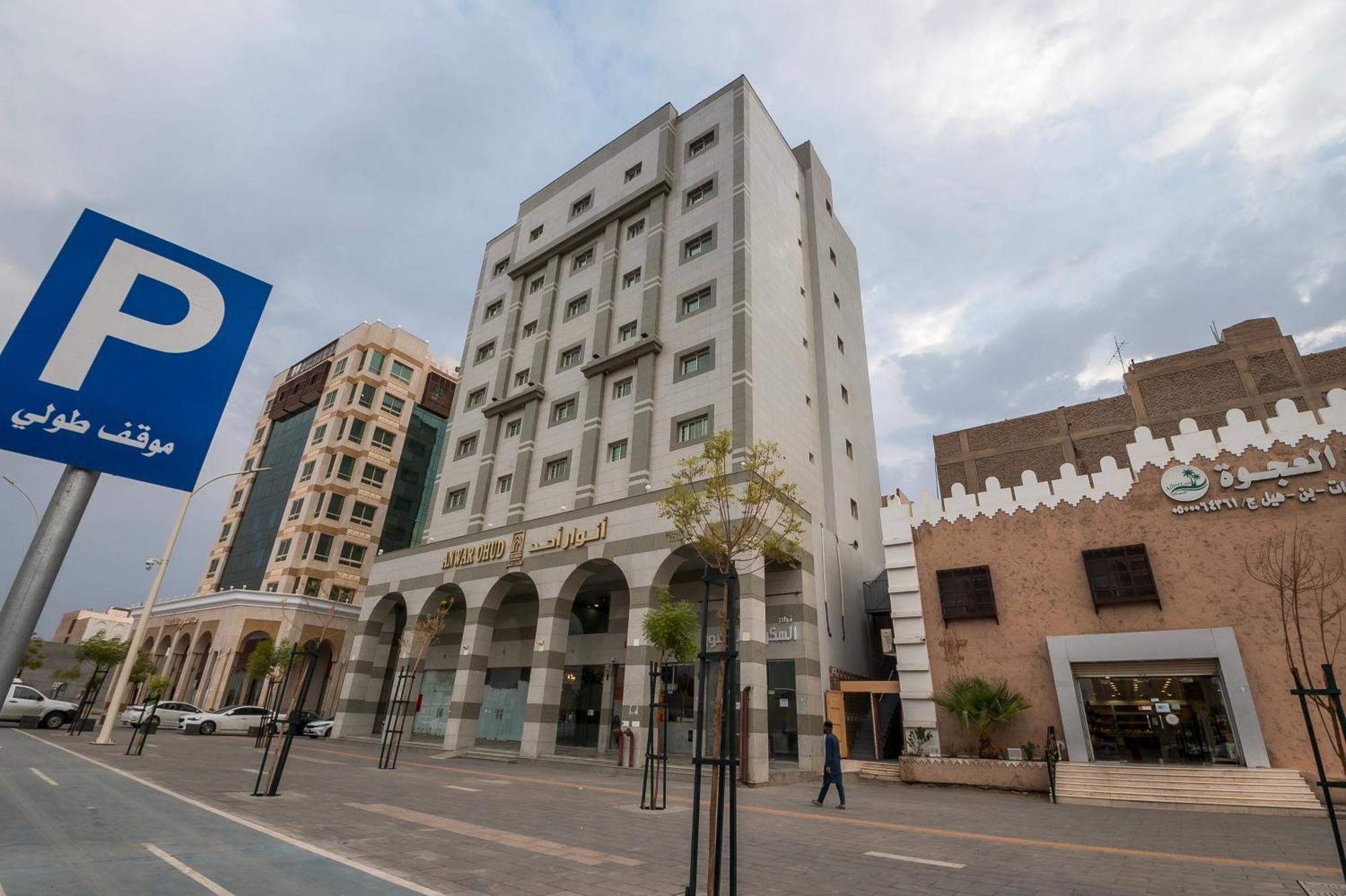 انوار احد Apartment Medina Exterior photo